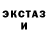 Галлюциногенные грибы мухоморы Toxic predator
