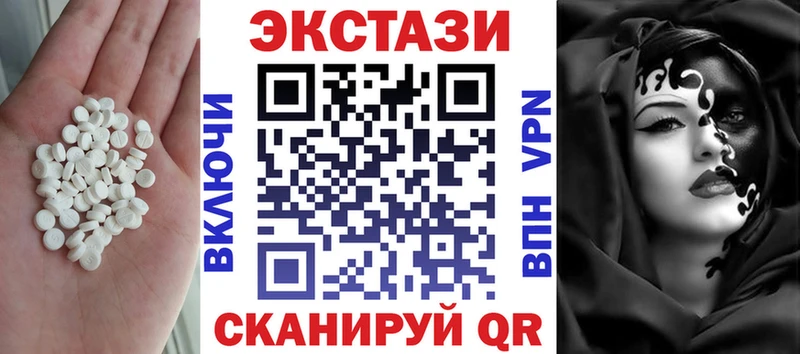 ЭКСТАЗИ Cube  Югорск 