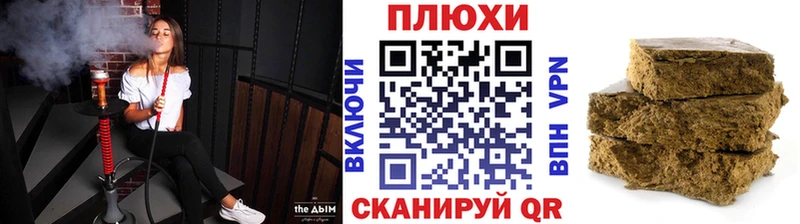 Гашиш гарик  Югорск 