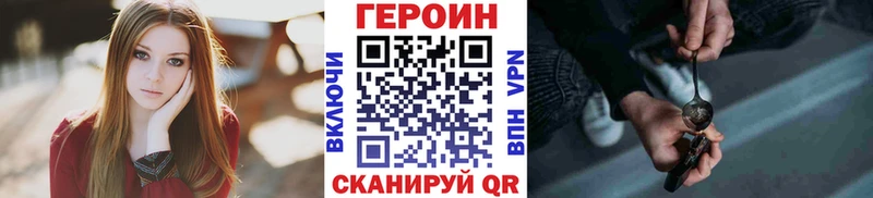 ГЕРОИН афганец  купить наркоту  Югорск 