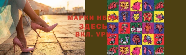 mdma Покровск