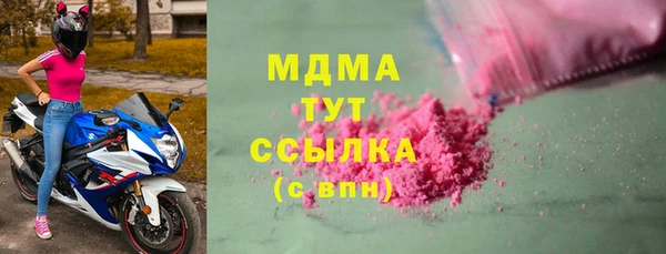 ПСИЛОЦИБИНОВЫЕ ГРИБЫ Покачи