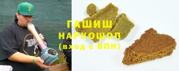 mdma Покровск