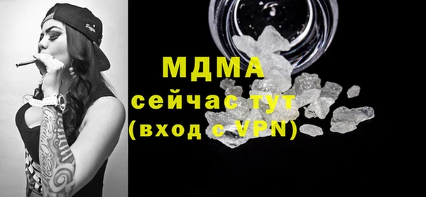 марки lsd Покров