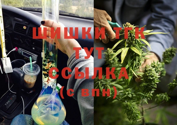 mdma Балахна