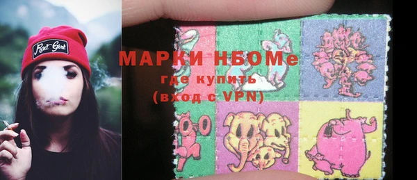 марки lsd Покров