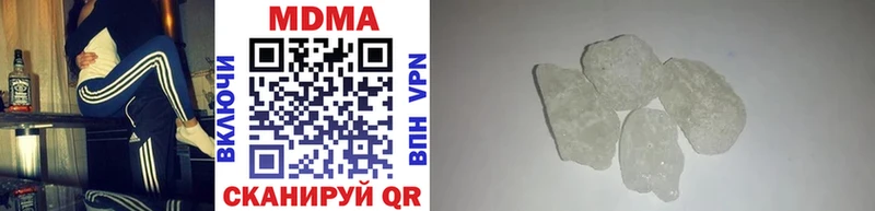 MDMA Molly  где продают   shop клад  Югорск 