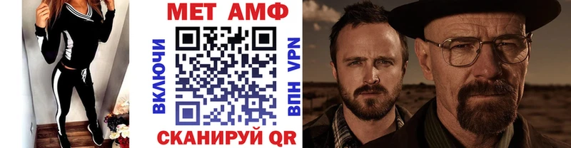 МЕТАМФЕТАМИН мет Югорск