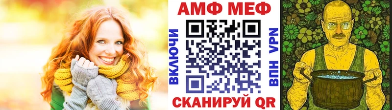 shop официальный сайт  Югорск  МЕТАМФЕТАМИН витя 