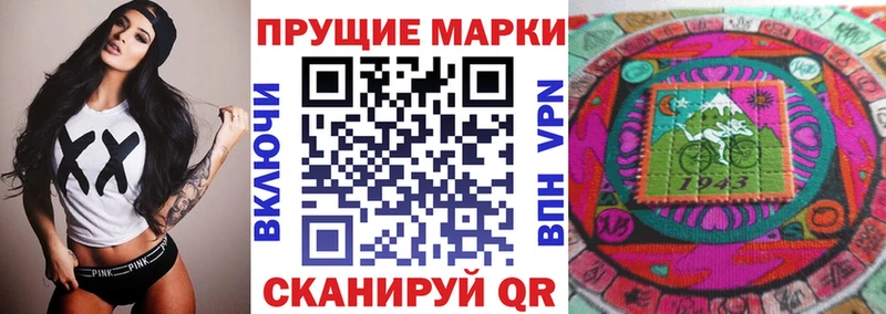 Марки N-bome 1,8мг  цены   Югорск 