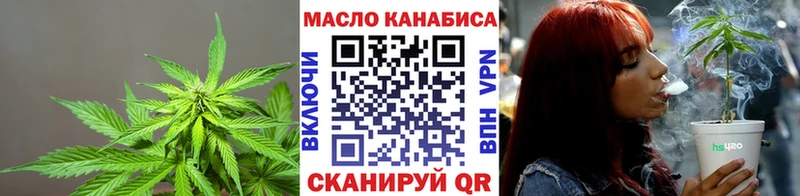 Дистиллят ТГК концентрат hydra онион Югорск дарнет шоп